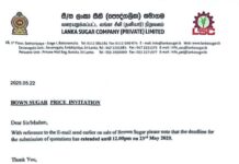 මාලිමා ආණ්ඩුවේ මහා සීනි වංචාව!